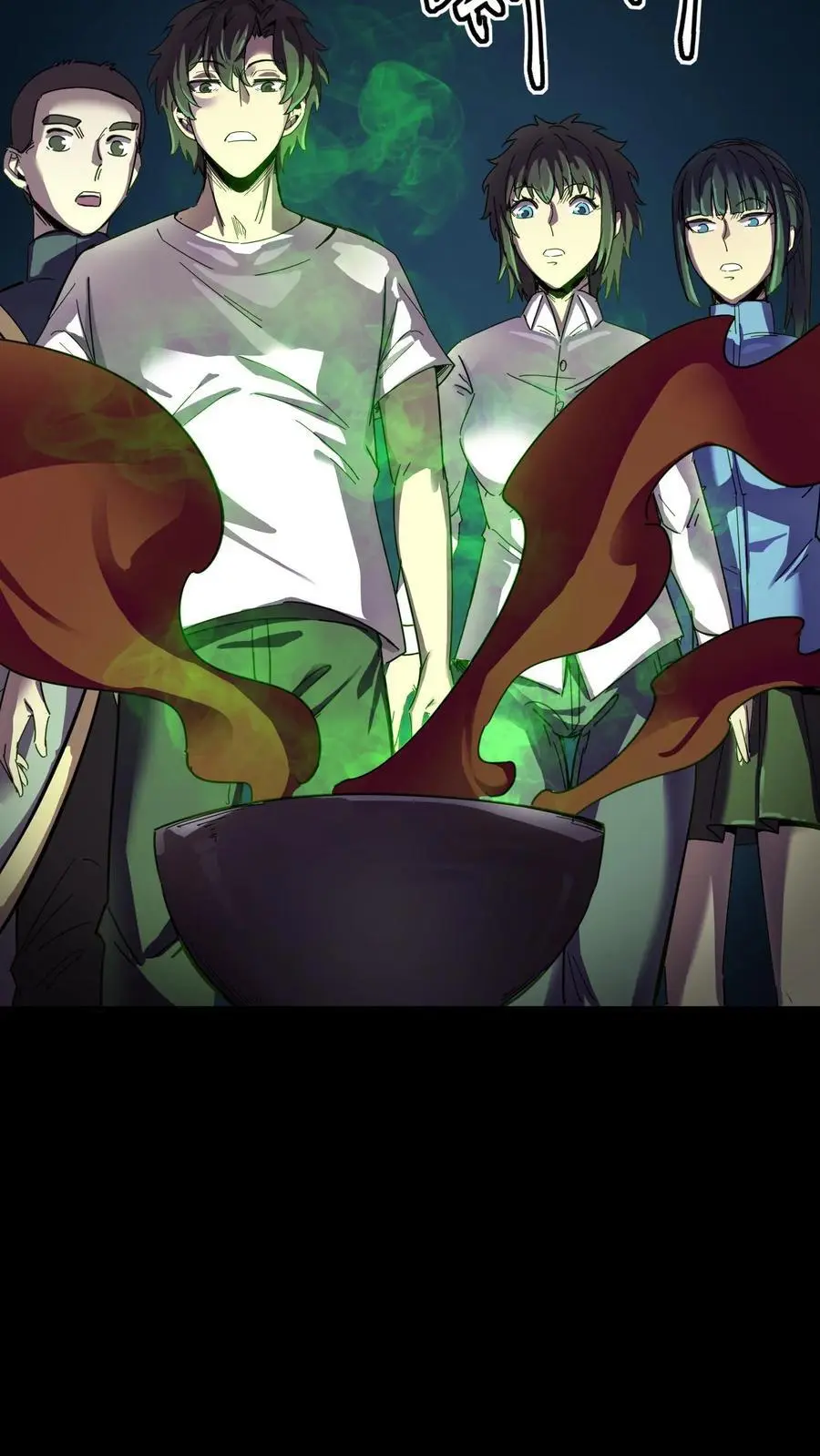 第218话 诡异的一碗血 第18页
