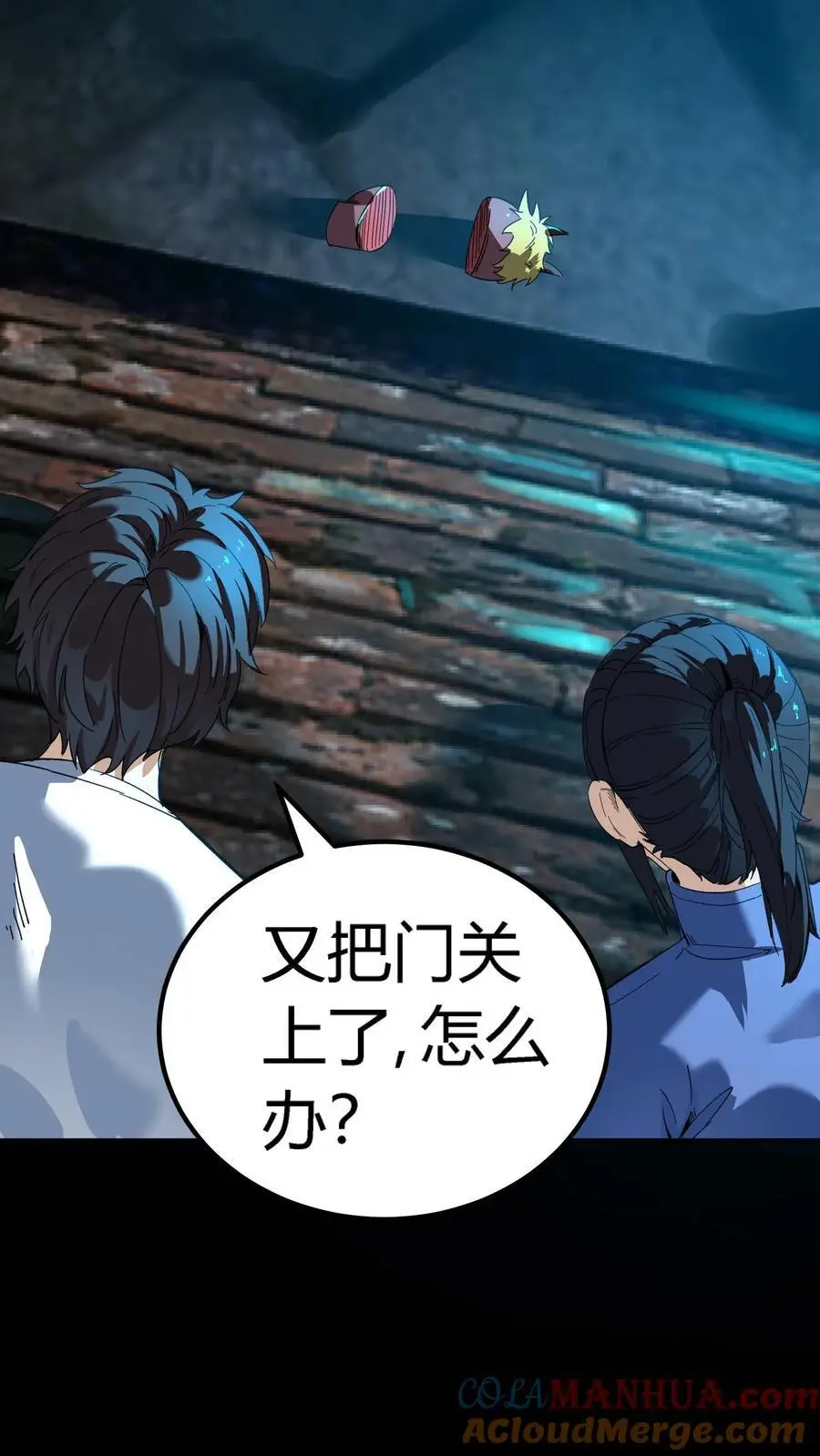 第218话 诡异的一碗血 第35页