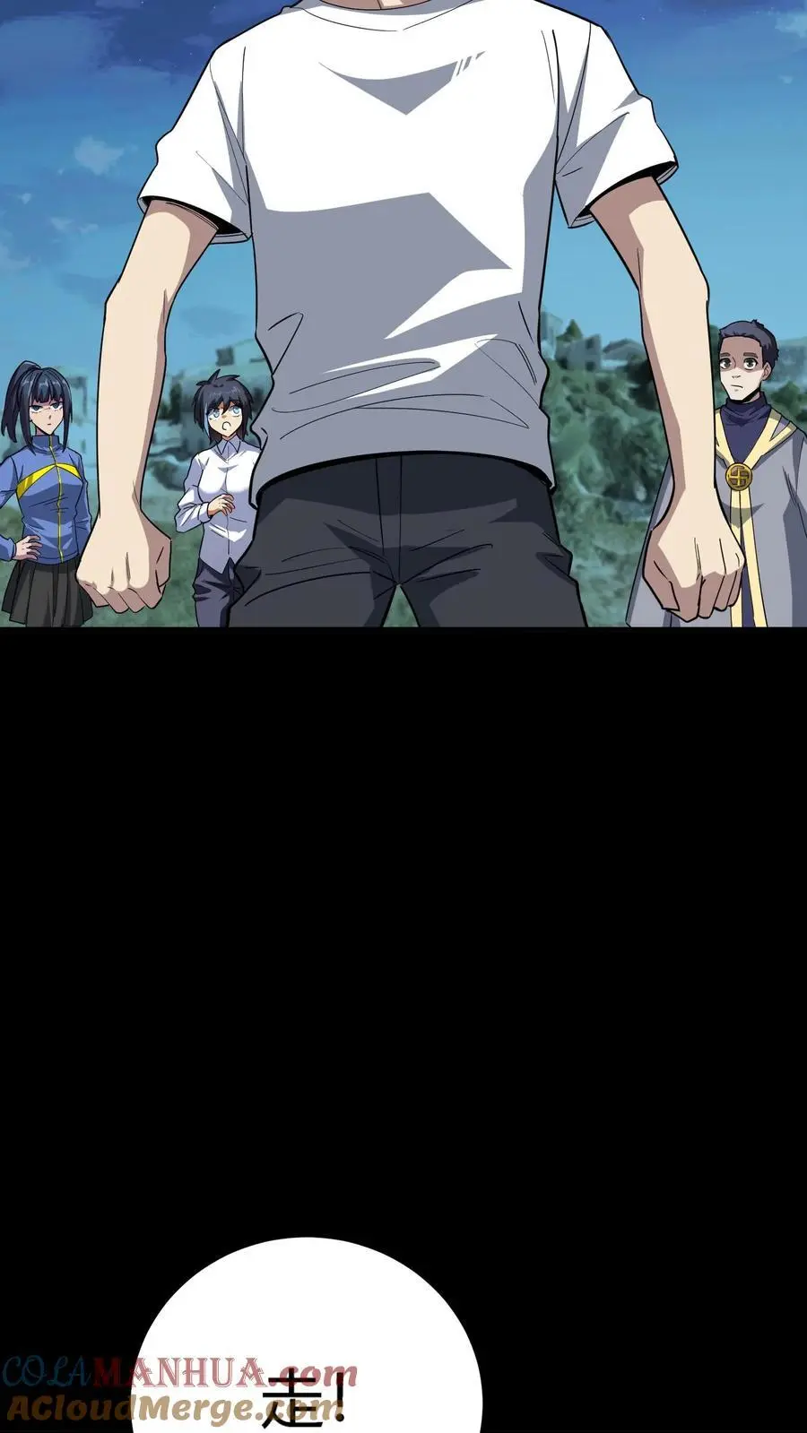 第217话 武宗姜红雨的七伤拳 第7页