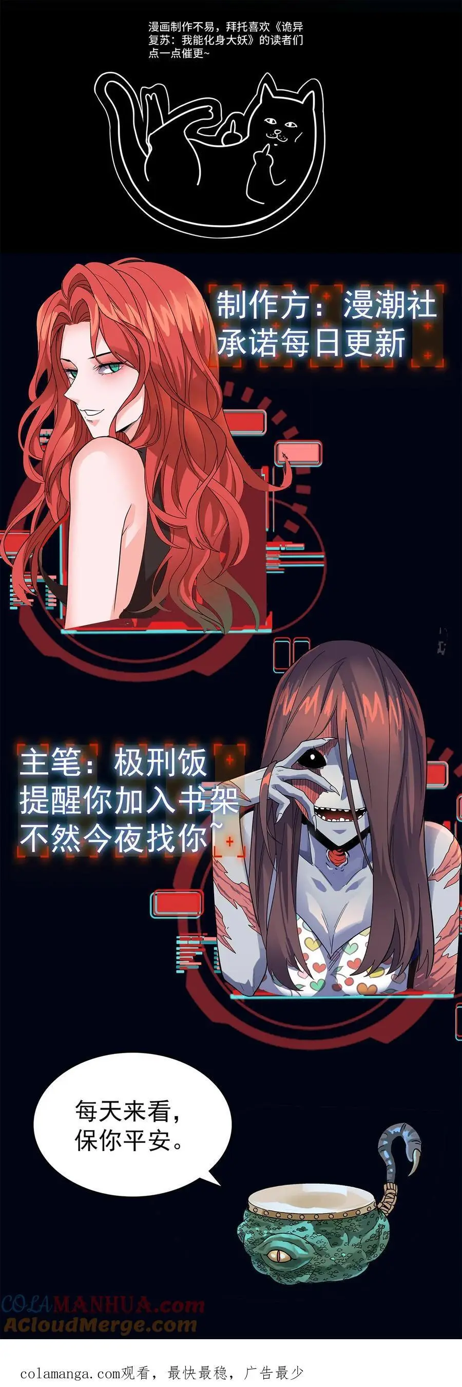 第217话 武宗姜红雨的七伤拳 第41页