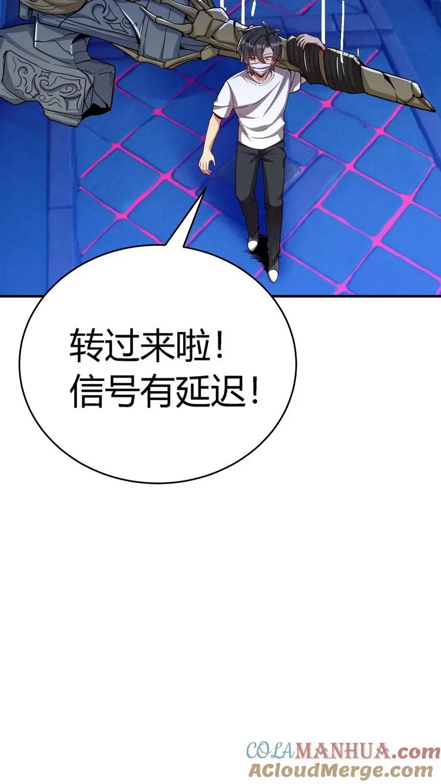 第215话 仇家！秦宇出现 第7页