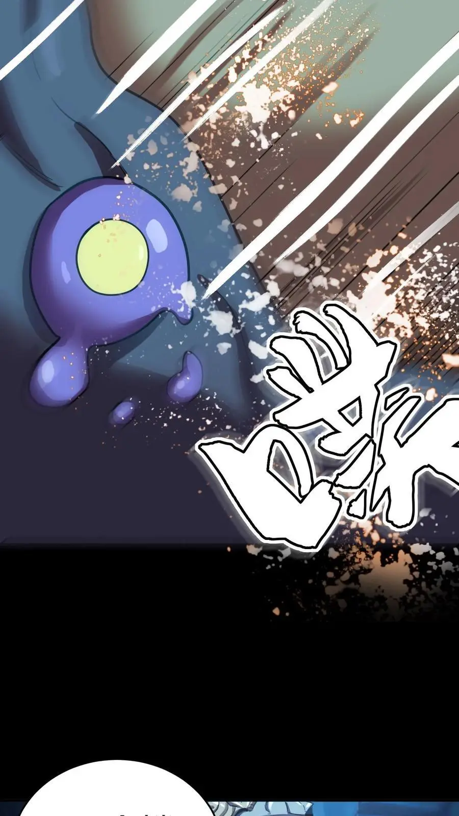 第215话 仇家！秦宇出现 第14页