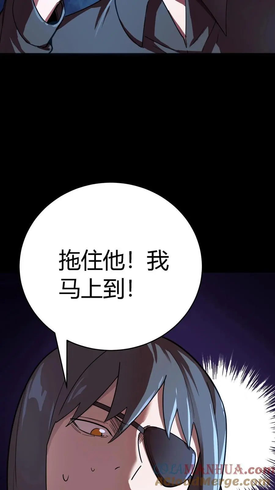 第215话 仇家！秦宇出现 第17页