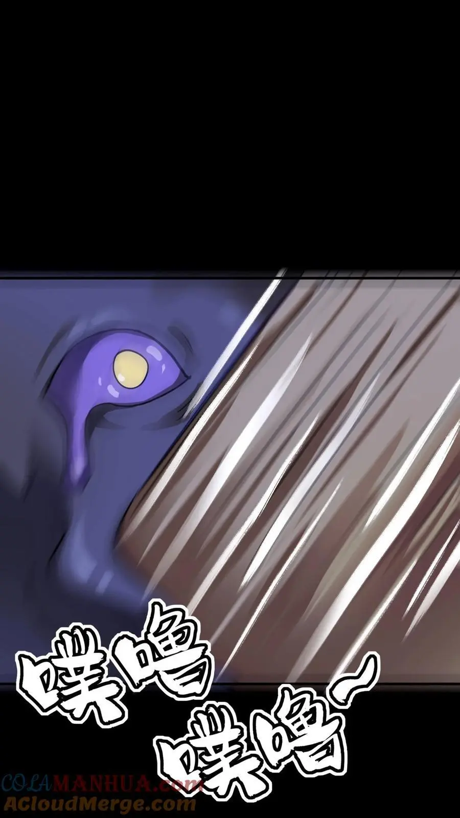 第215话 仇家！秦宇出现 第23页