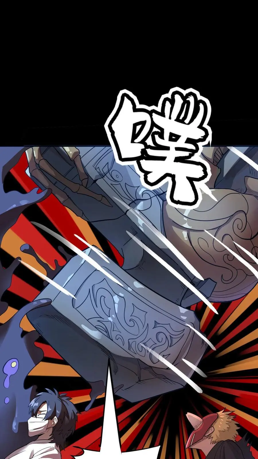 第215话 仇家！秦宇出现 第24页