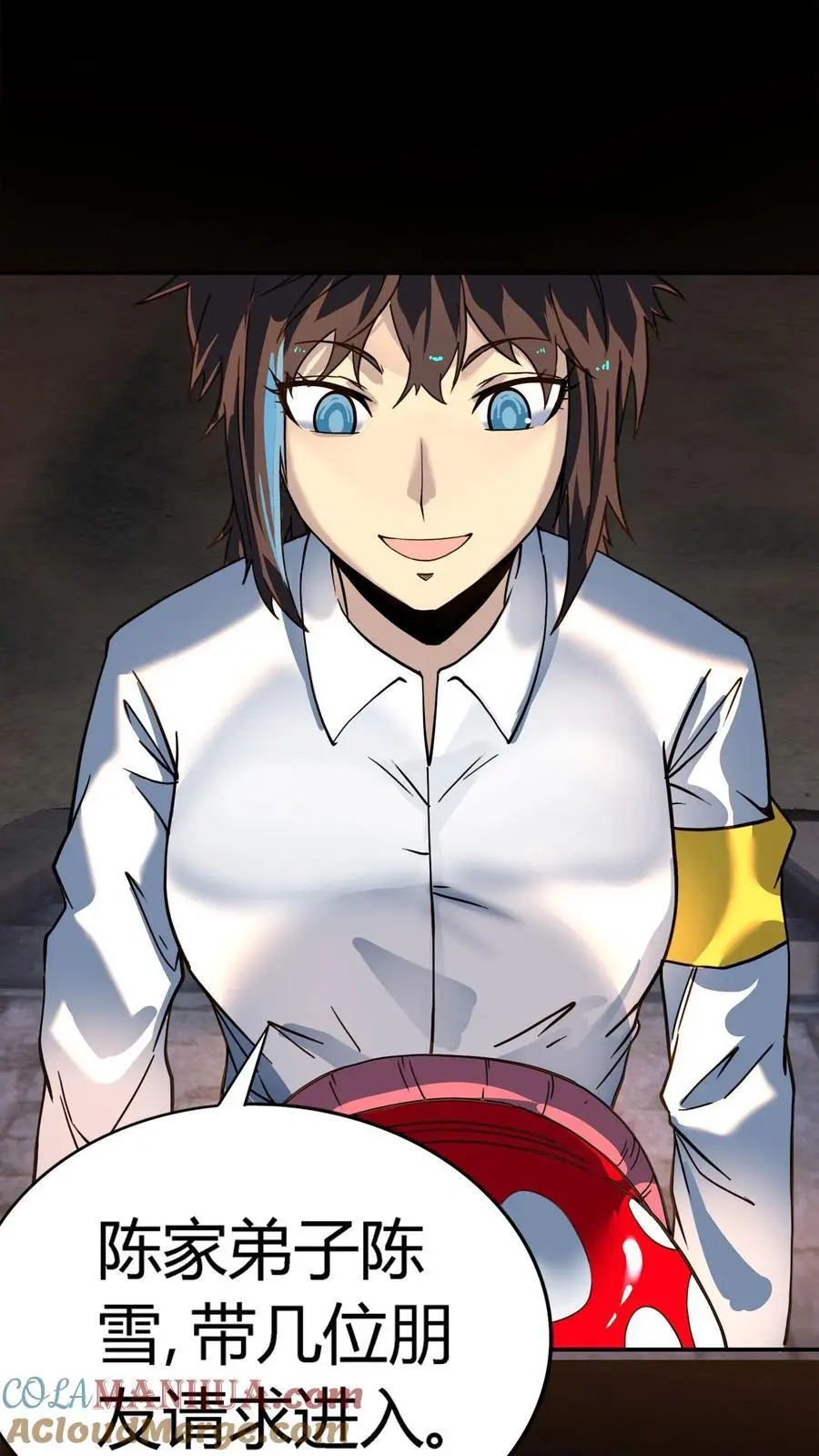 第214话 血腥碎颅锤！ 第5页