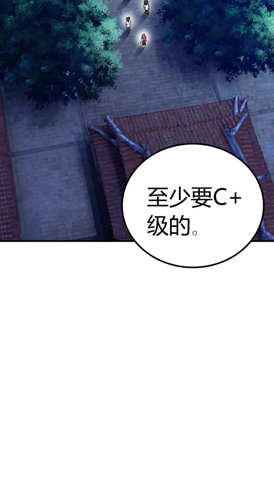 第214话 血腥碎颅锤！ 第24页