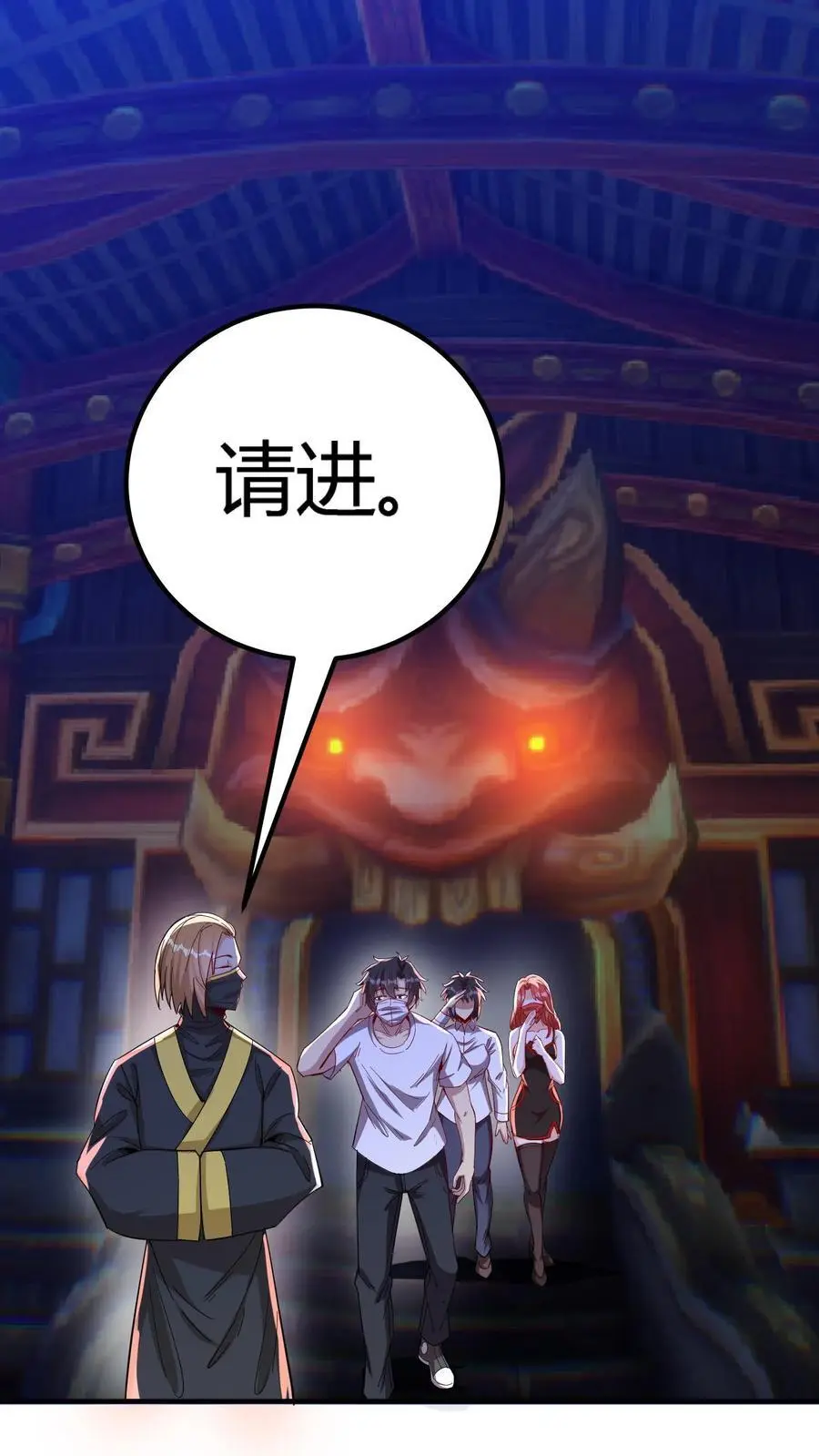 第214话 血腥碎颅锤！ 第28页