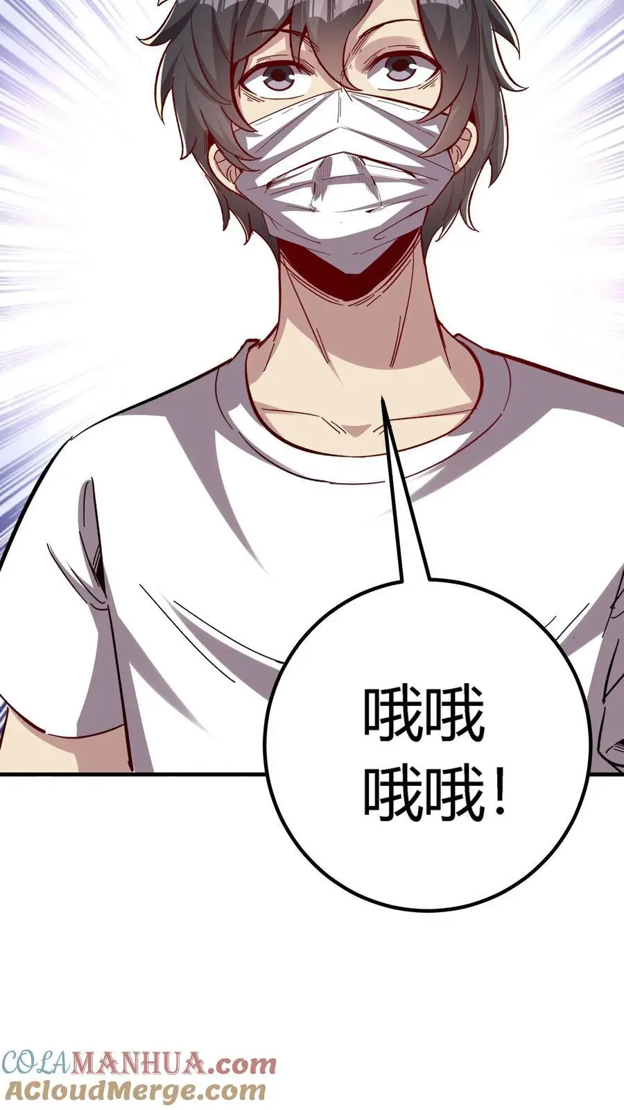 第214话 血腥碎颅锤！ 第31页