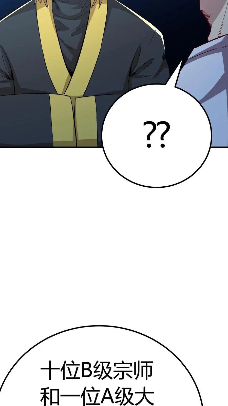第214话 血腥碎颅锤！ 第34页