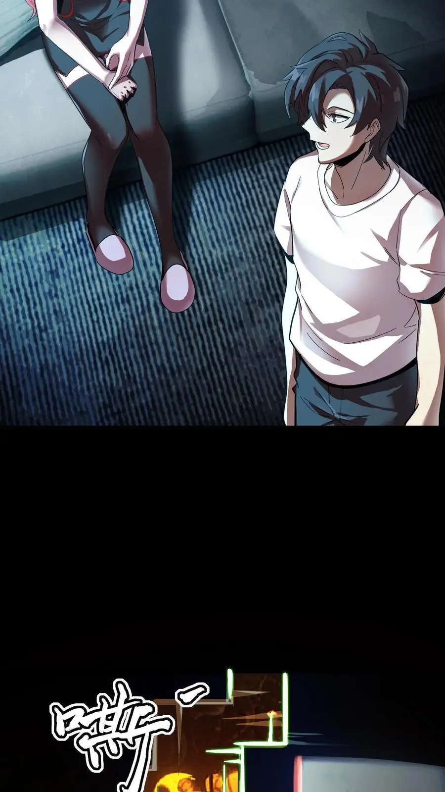 第213话 再临黑市 第6页
