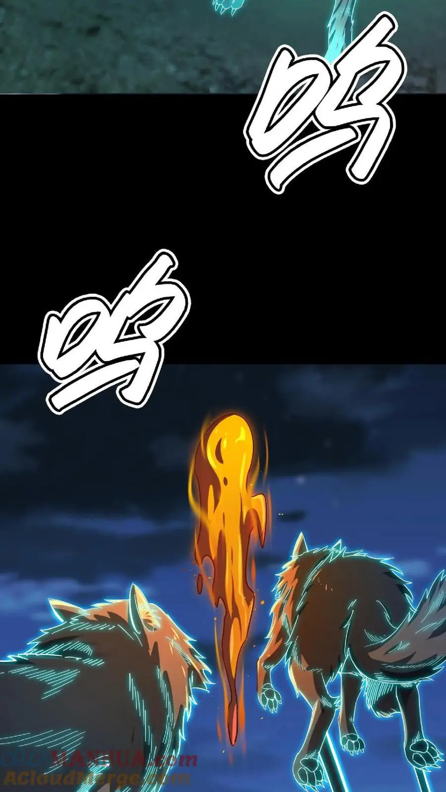 第212话 第三病栋病历单 第9页