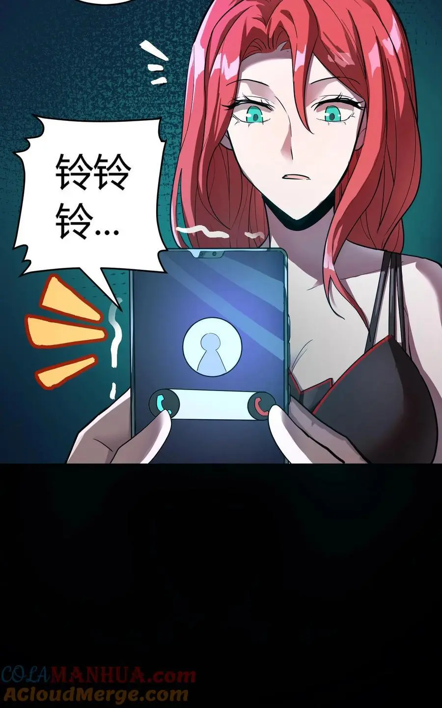 第212话 第三病栋病历单 第41页