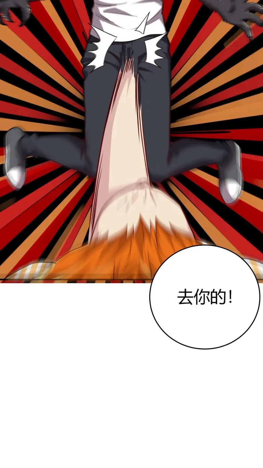 第211话 拼死反击！斩杀肉身！ 第18页