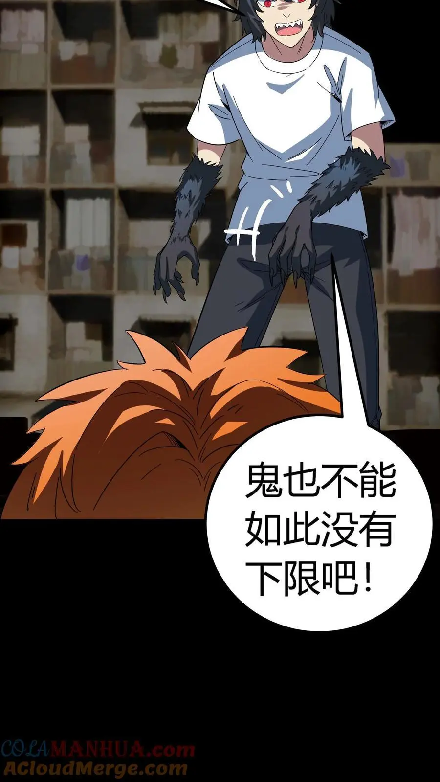 第211话 拼死反击！斩杀肉身！ 第35页