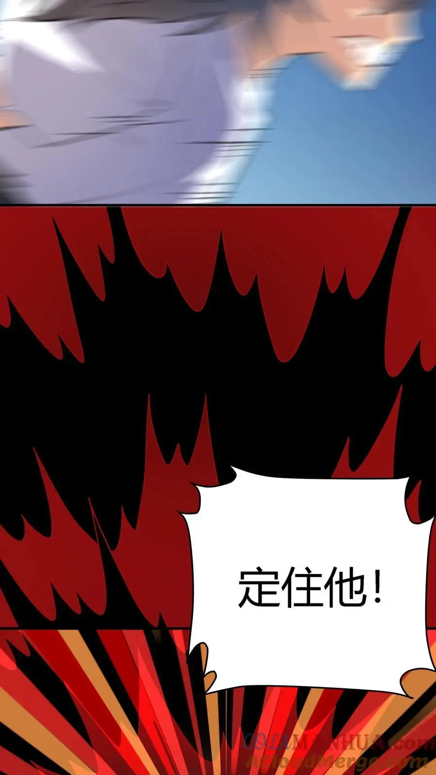 第210话 使用天赋技能！ 第3页