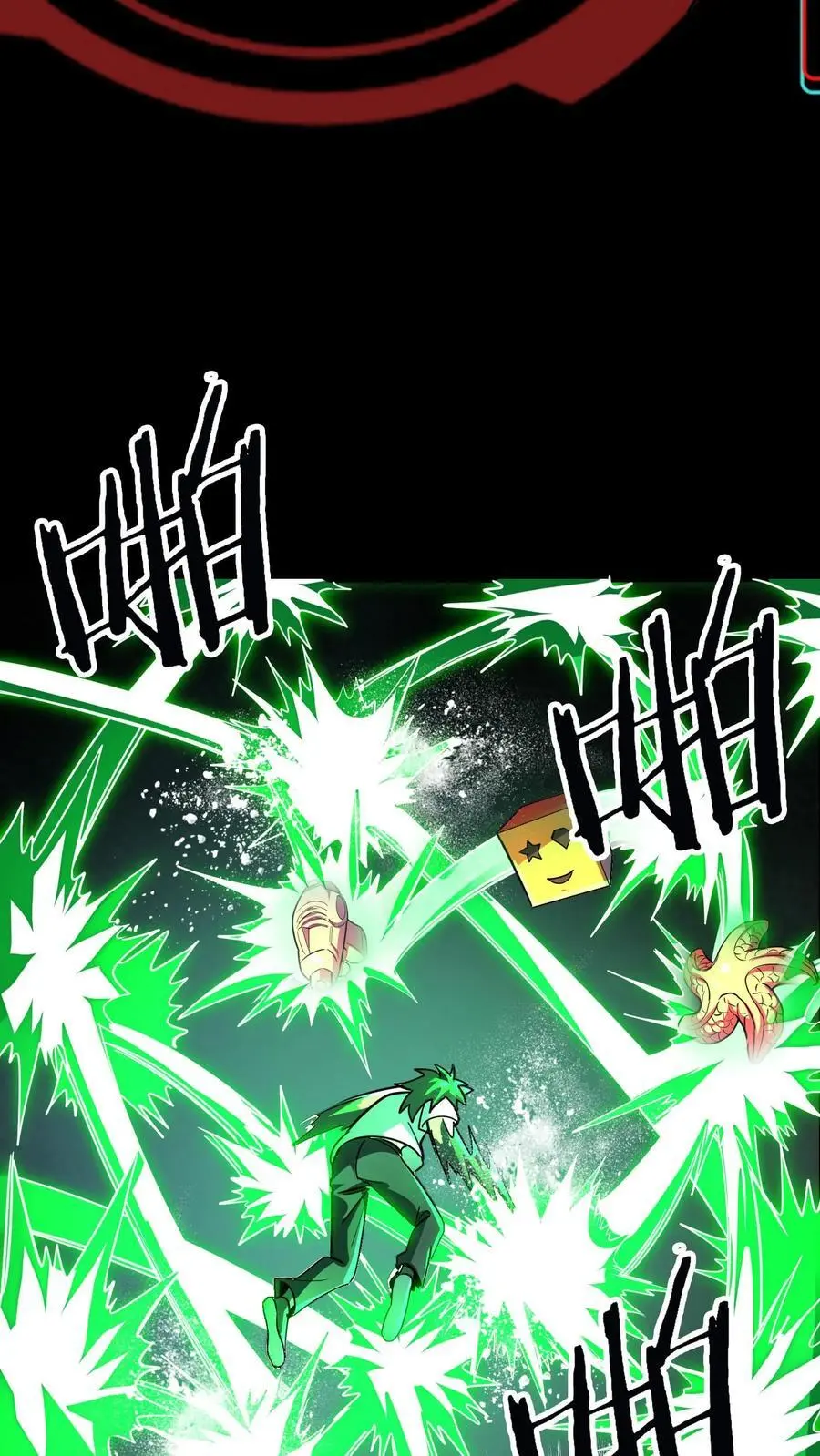 第210话 使用天赋技能！ 第14页