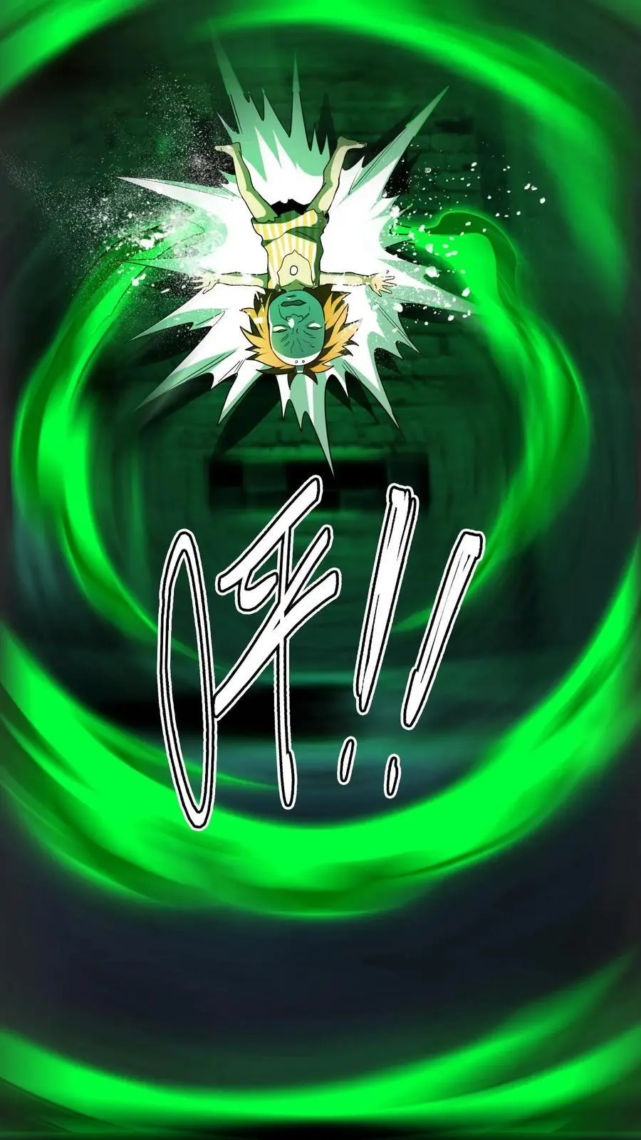 第210话 使用天赋技能！ 第22页