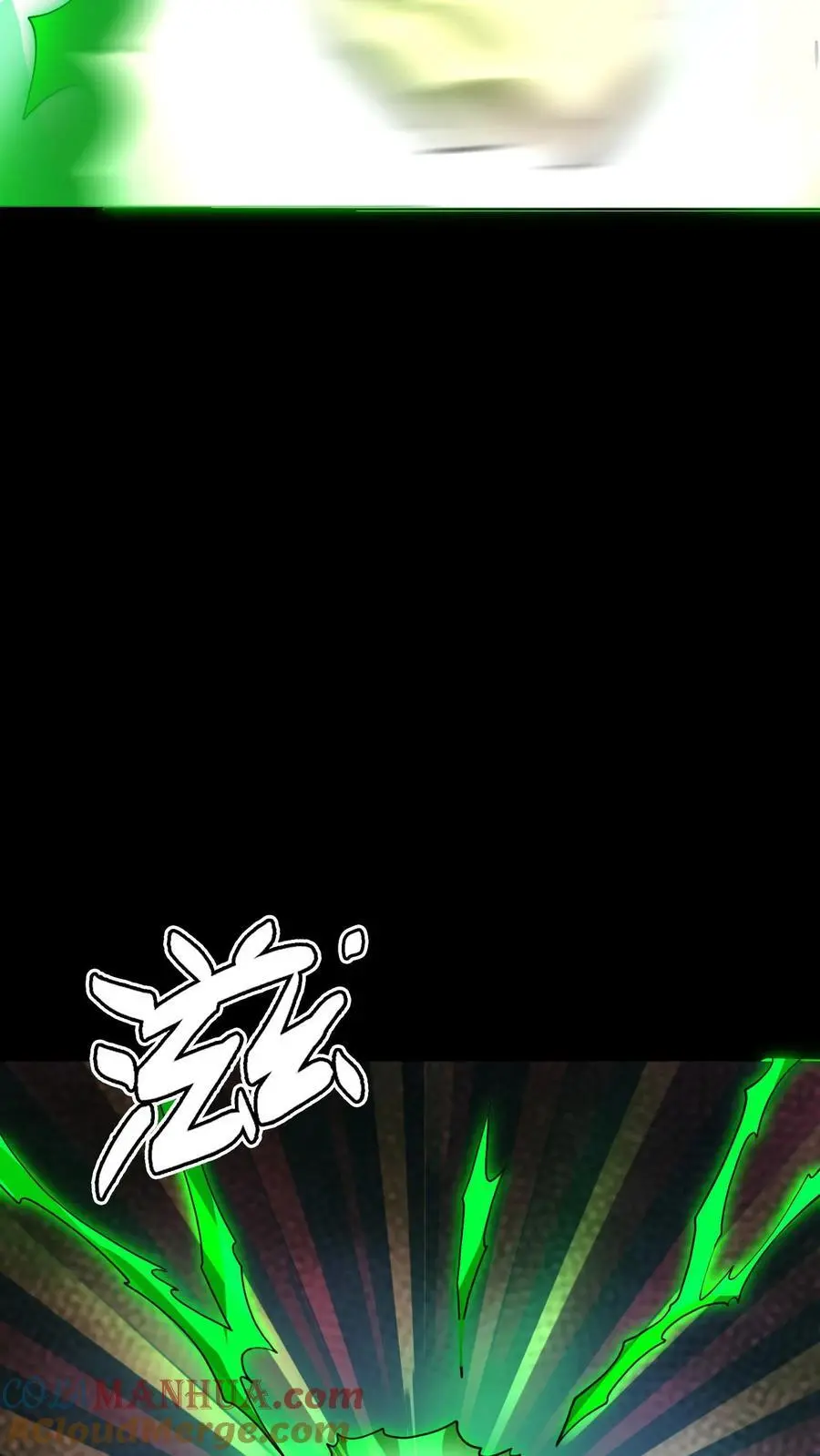 第210话 使用天赋技能！ 第31页