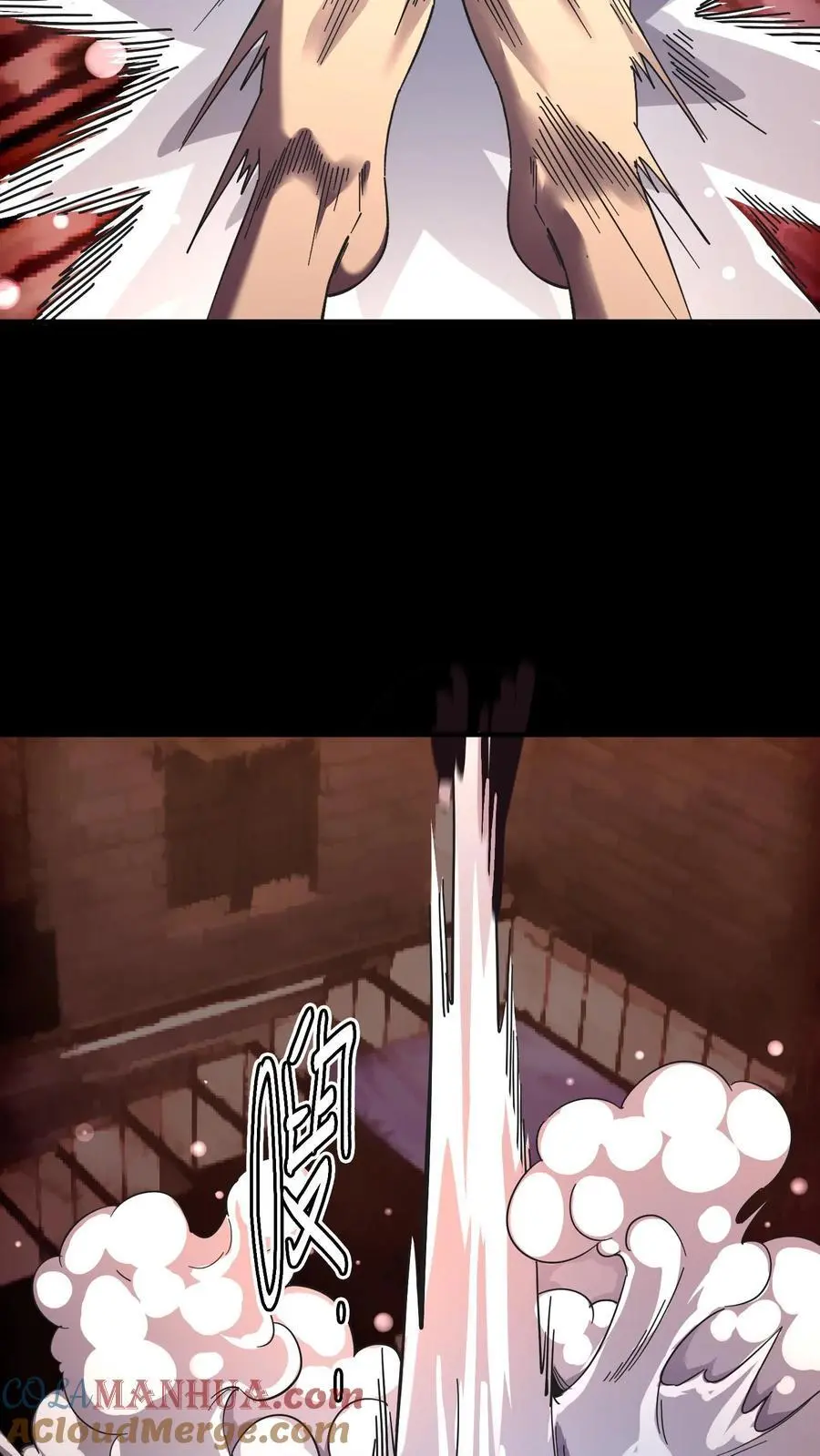 第209话 诡异手段 第27页