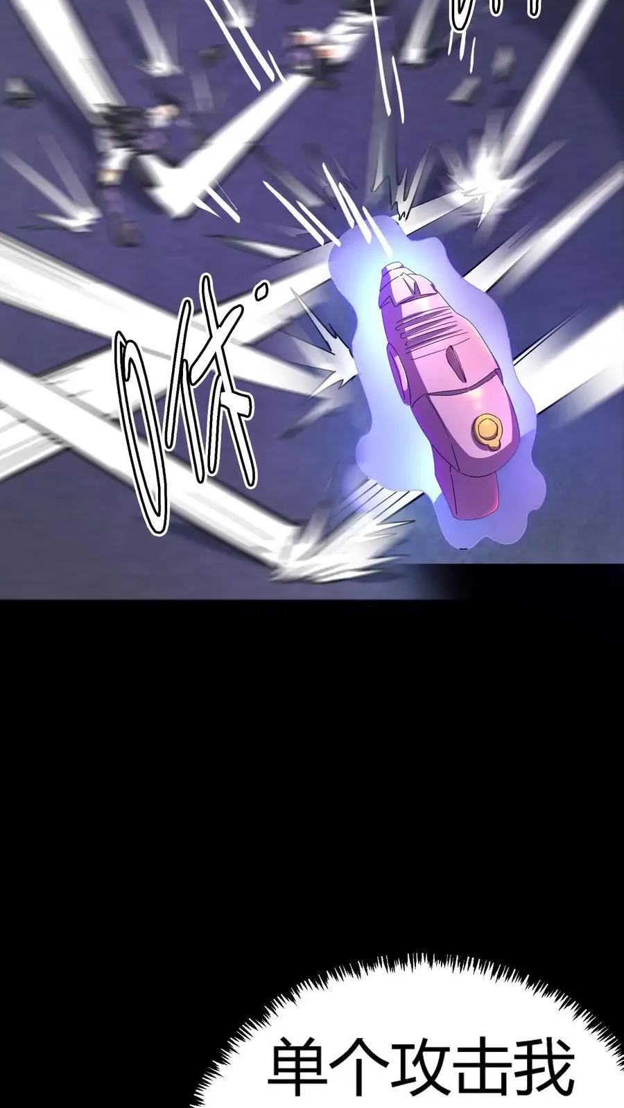第209话 诡异手段 第38页