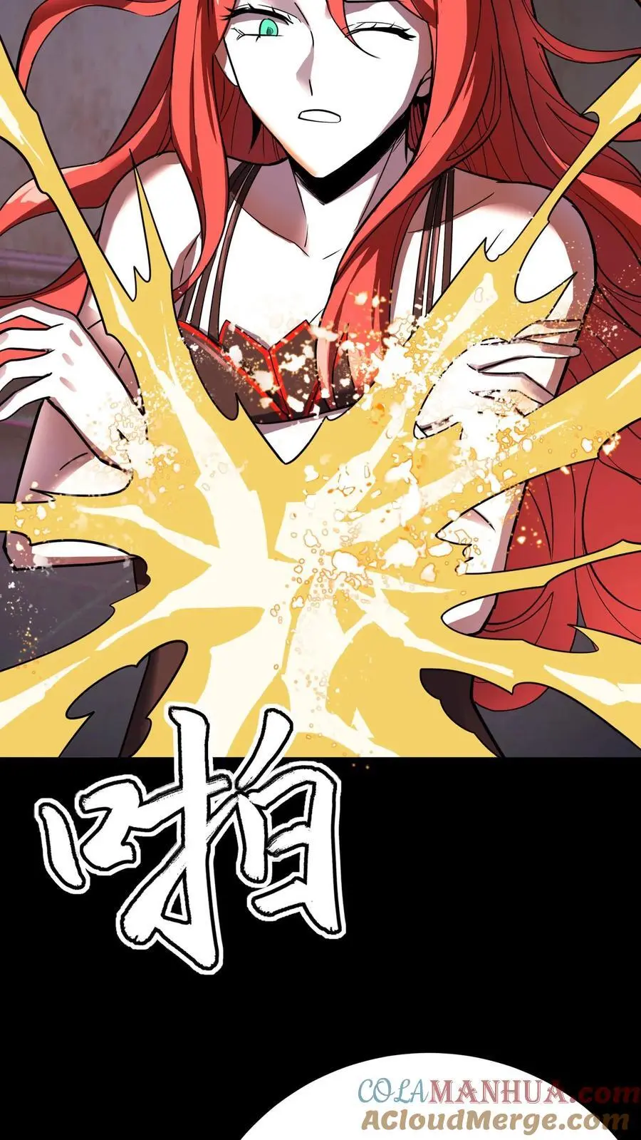 第207话 夔牛鼓发威！ 第11页