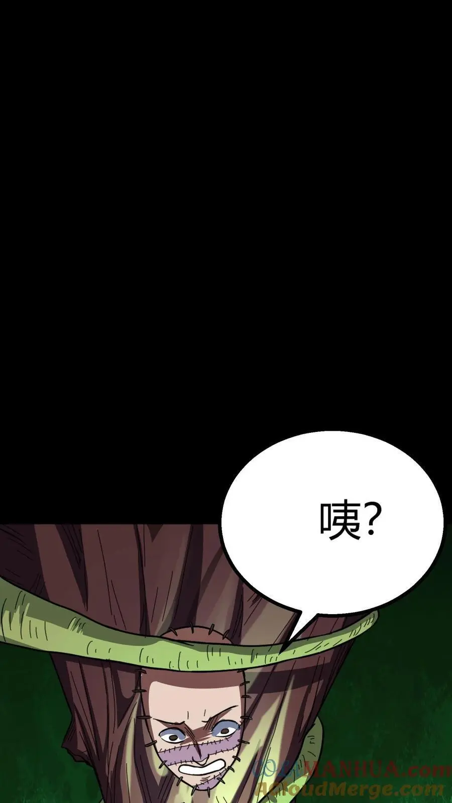 第206话 缝合怪死亡！ 第11页