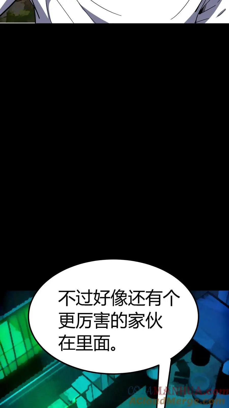 第206话 缝合怪死亡！ 第37页