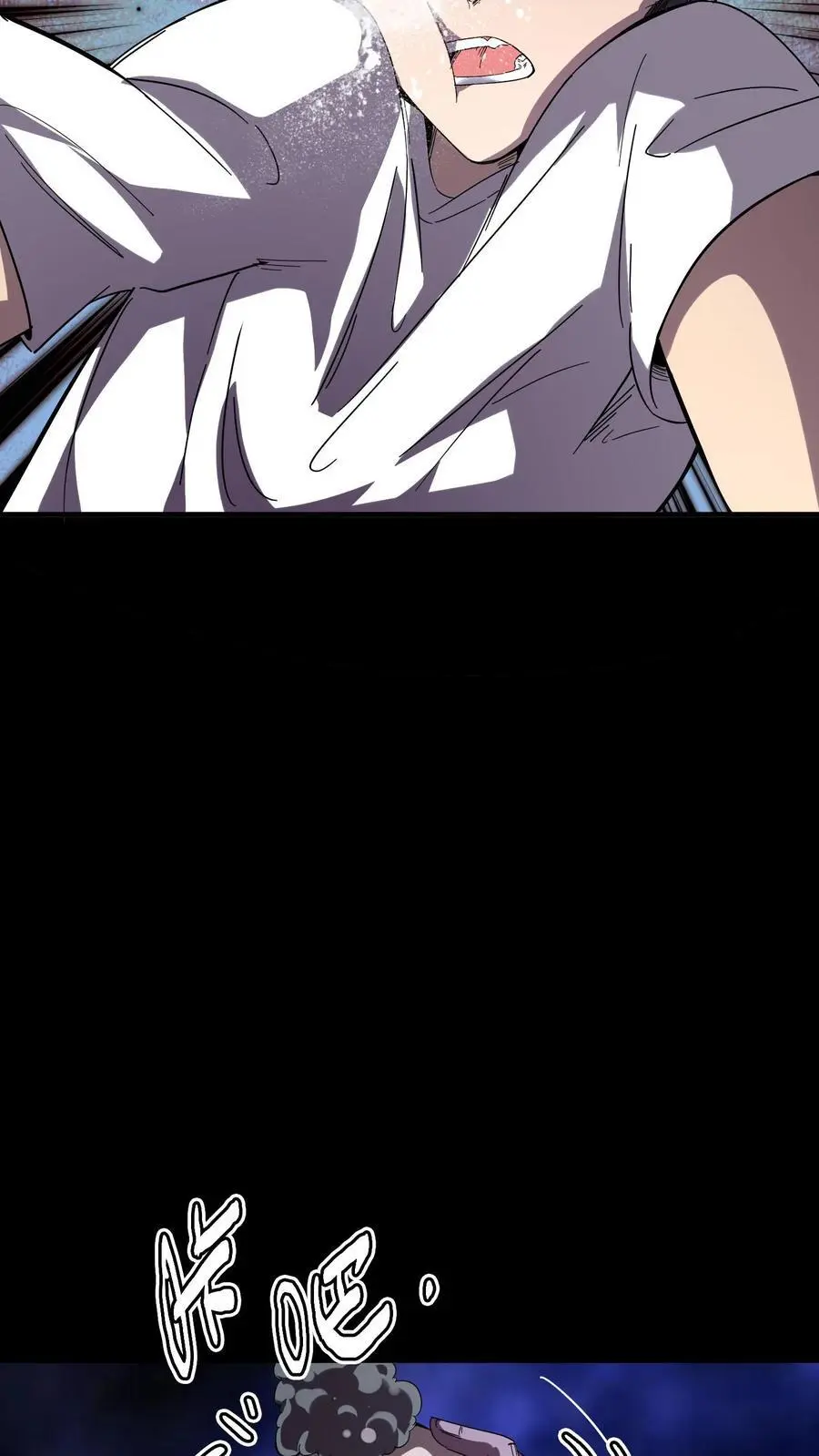 第205话 双鬼融合 第24页