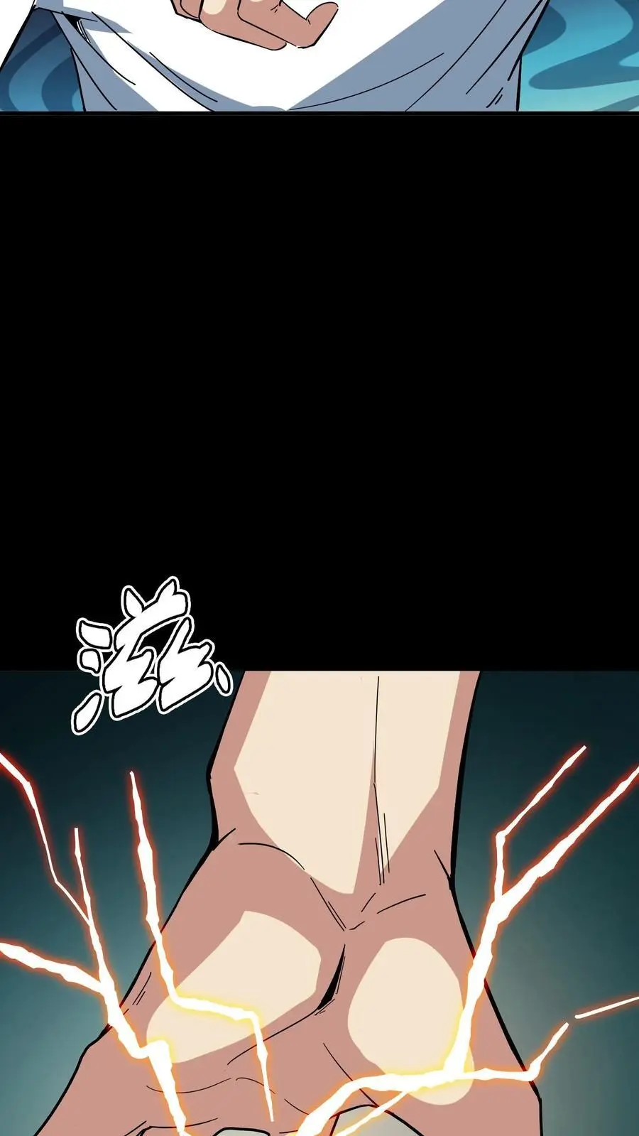 第205话 双鬼融合 第40页