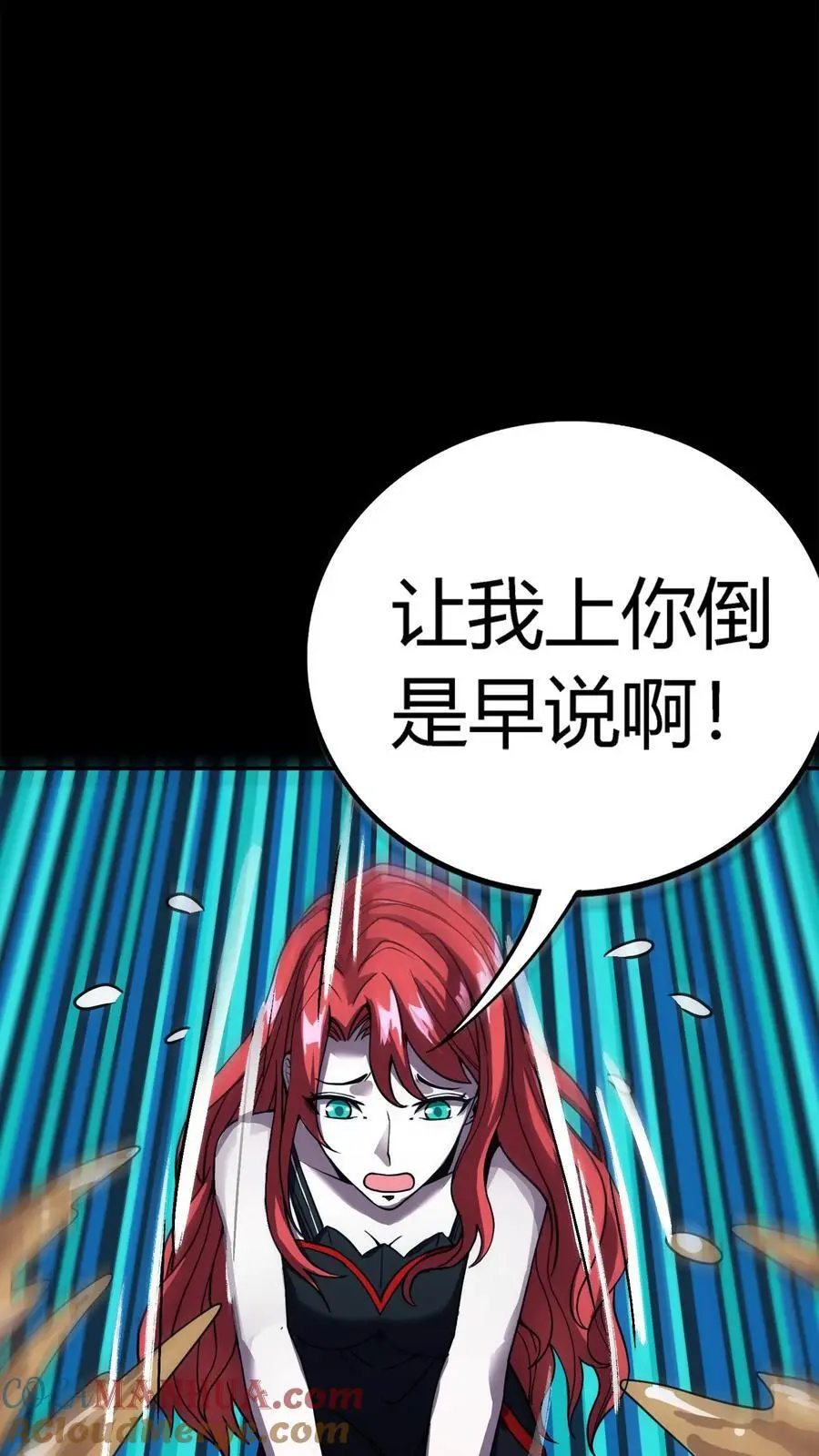 第204话 原来是泥人 第21页