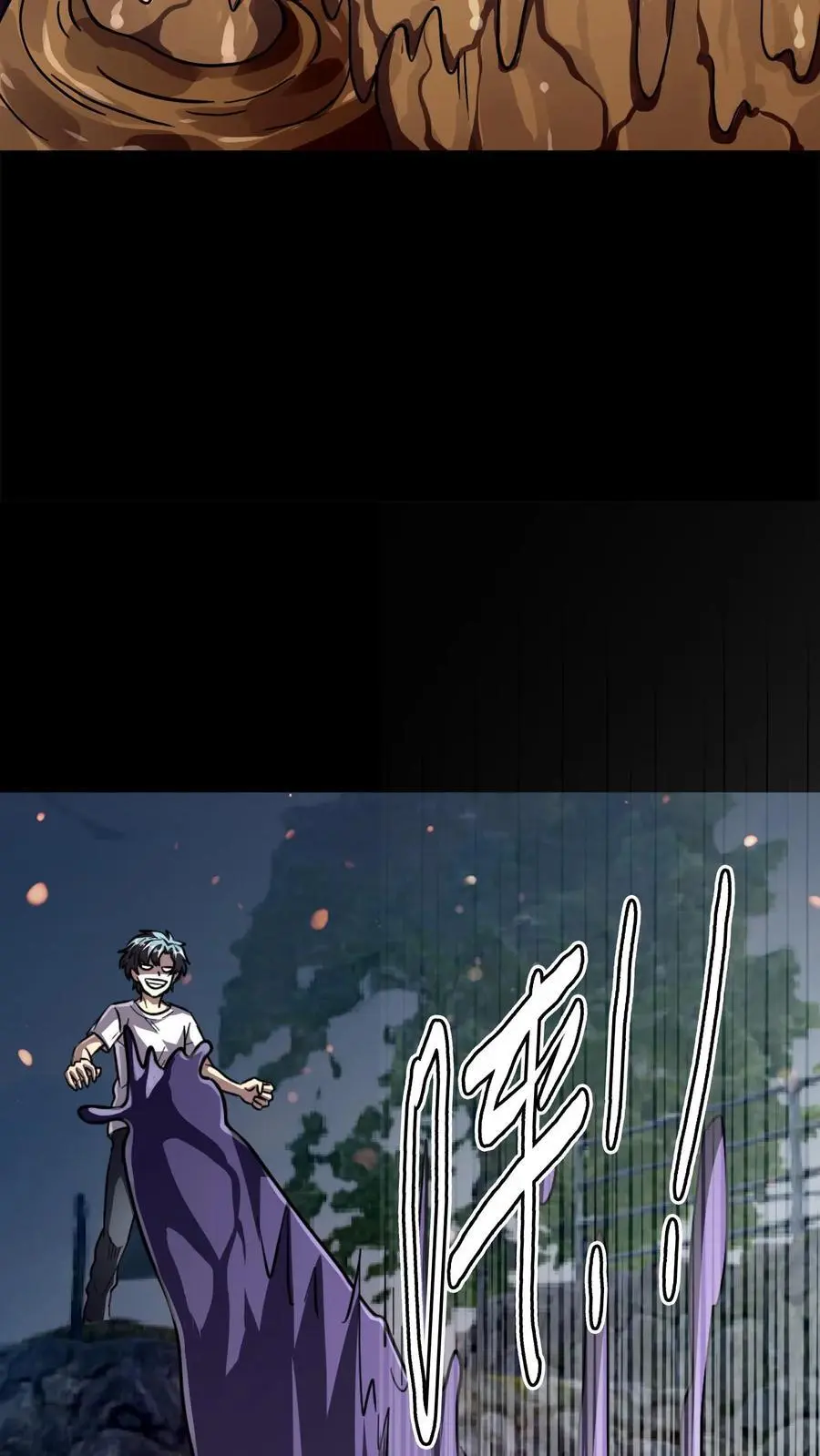 第204话 原来是泥人 第32页