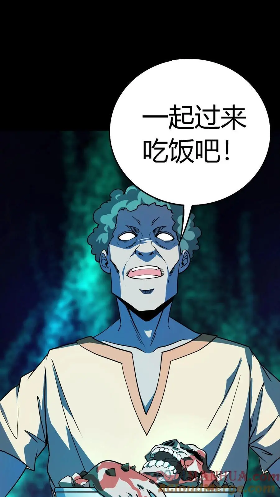 第203话 半夜逃命 第9页