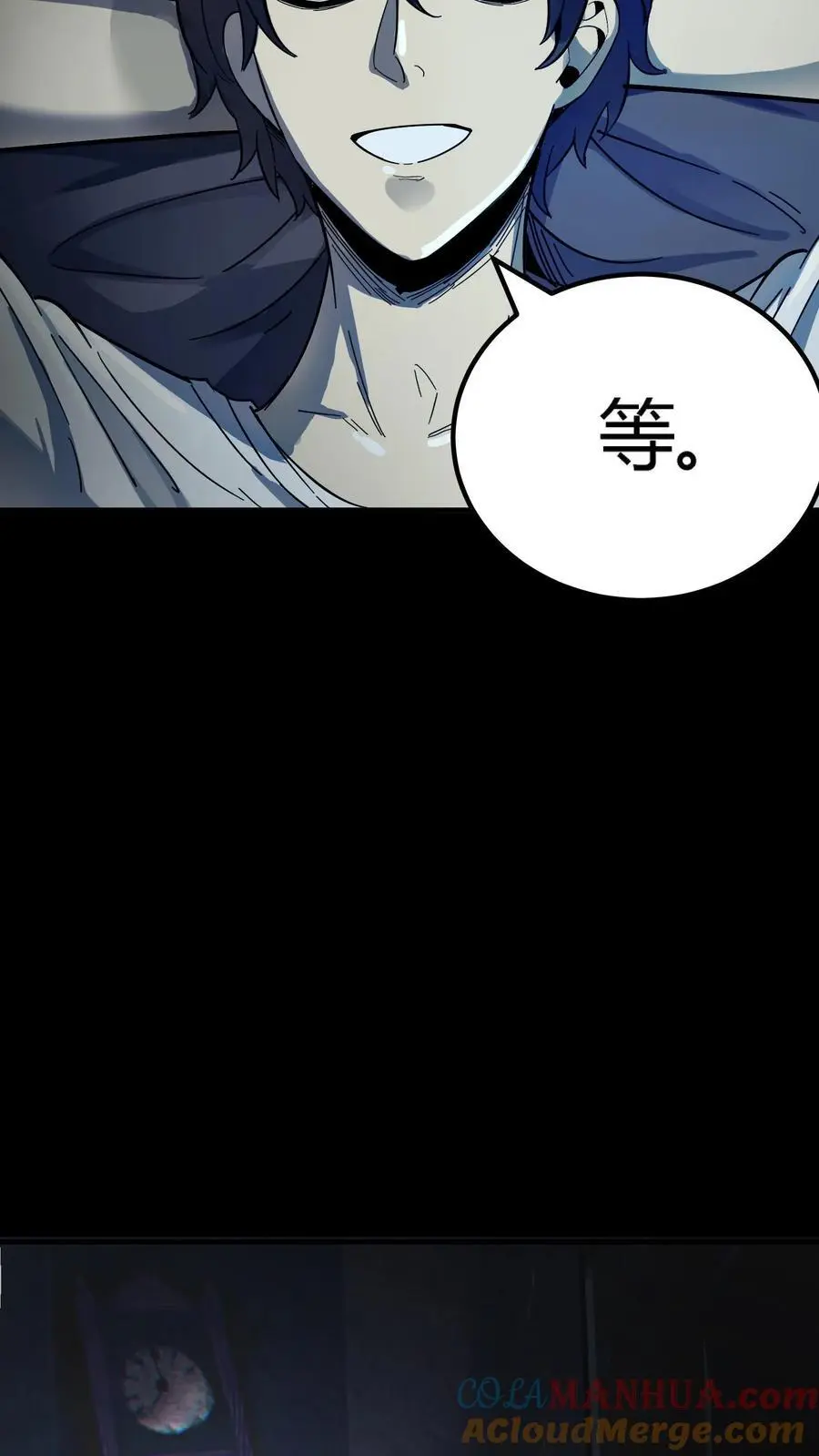第203话 半夜逃命 第23页