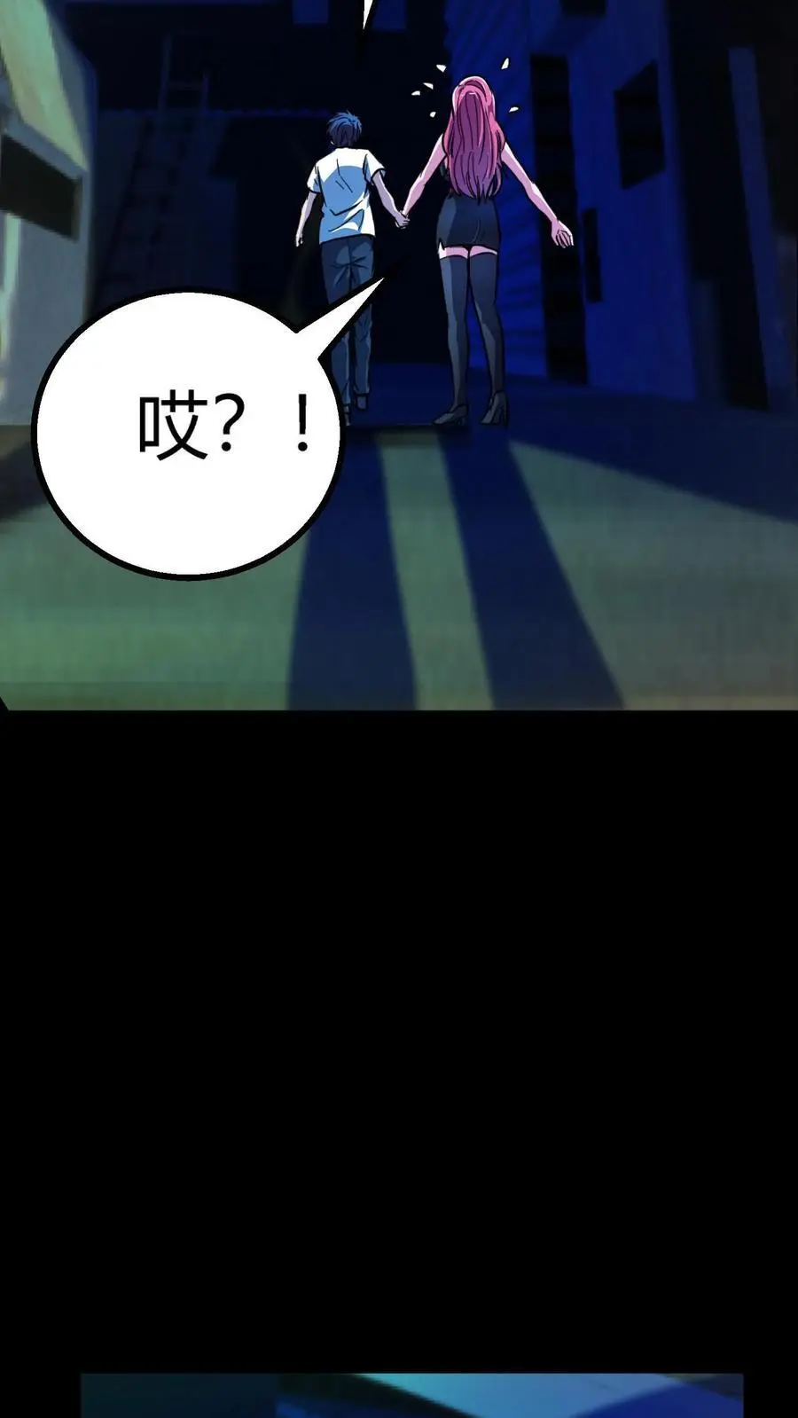 第202话 诡异的张小豪一家！ 第12页