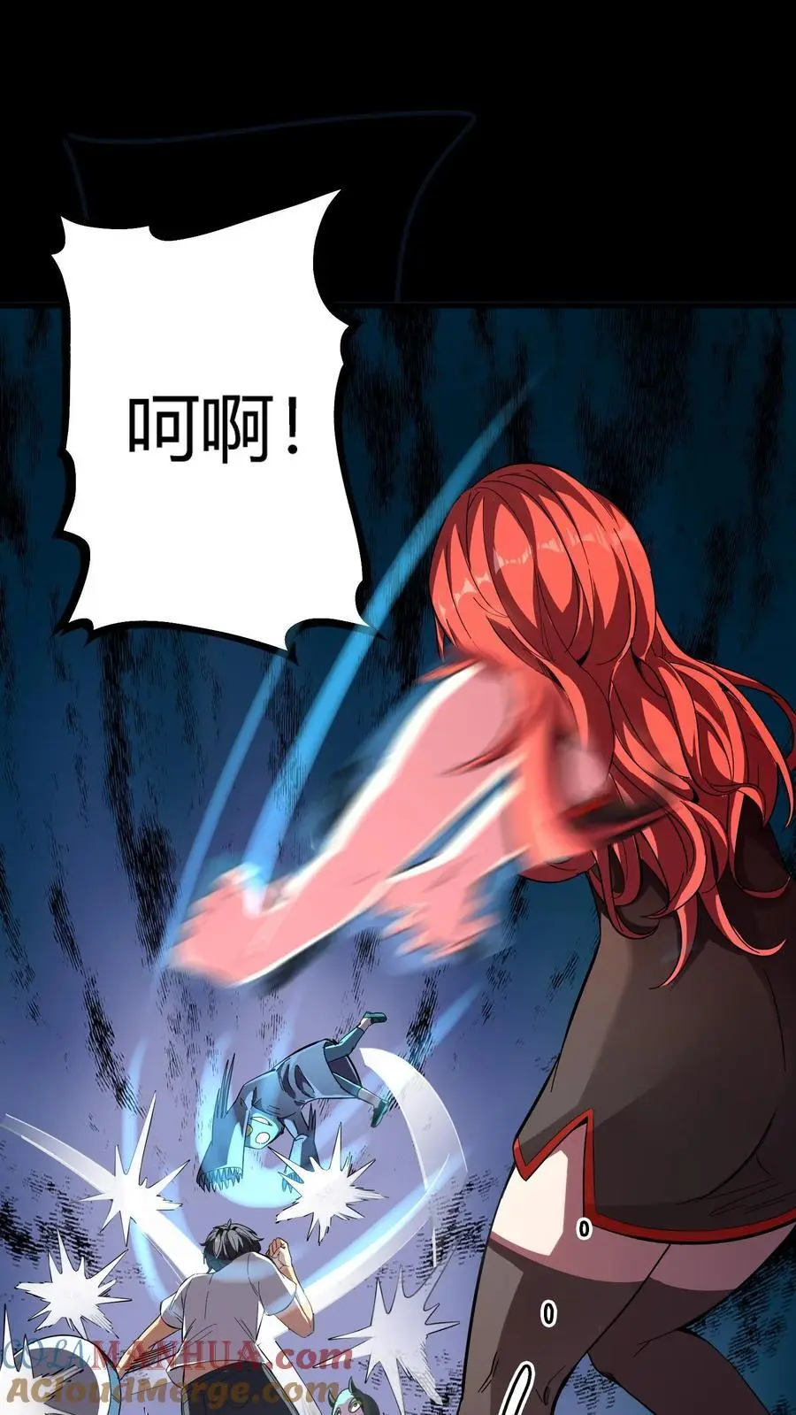 第201话 魁星点斗灭小鬼 第13页