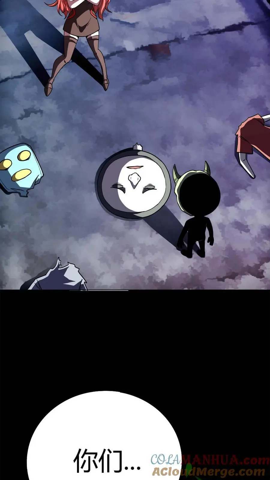 第201话 魁星点斗灭小鬼 第33页