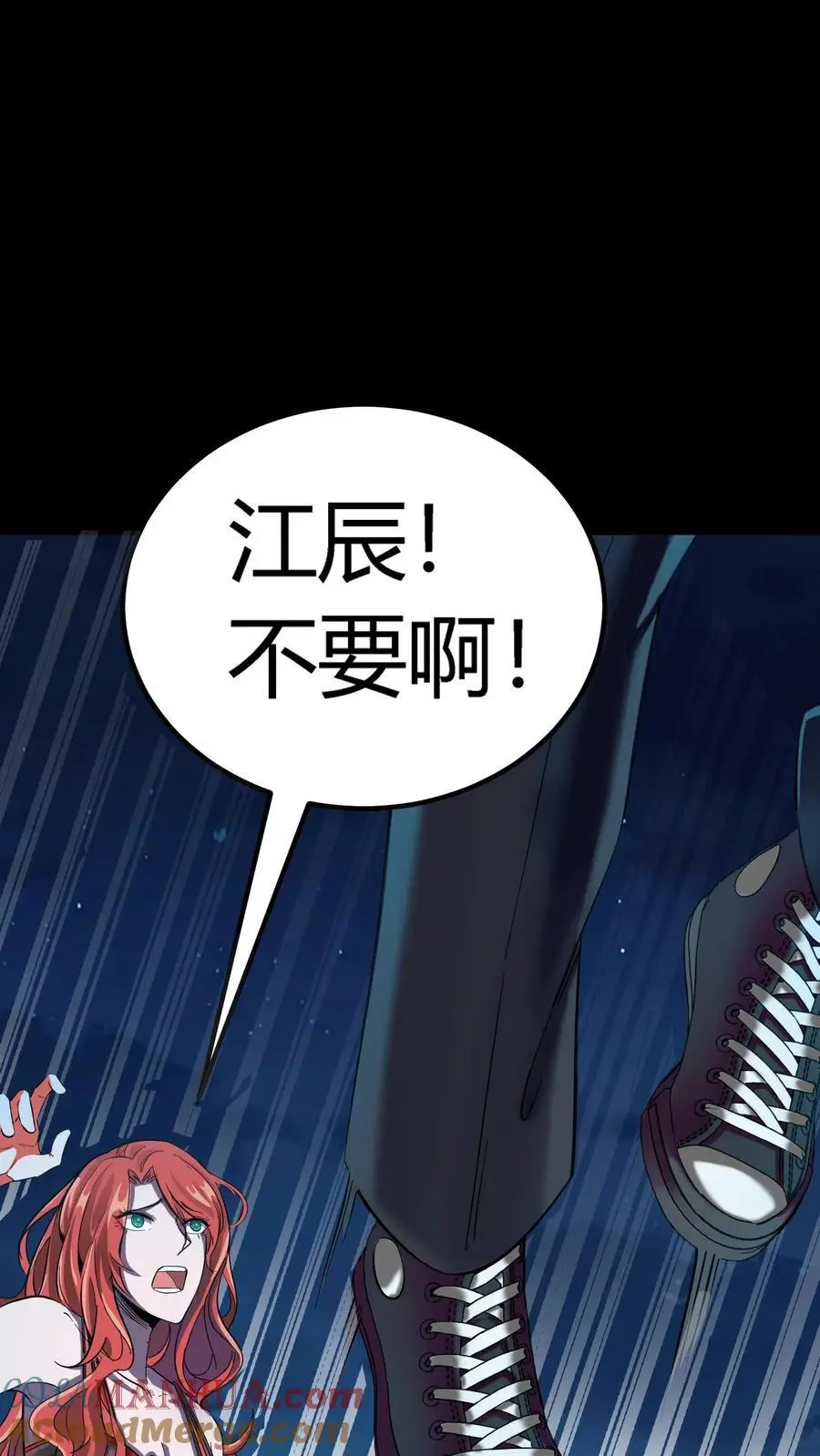 第200话 一群鬼小孩 第9页