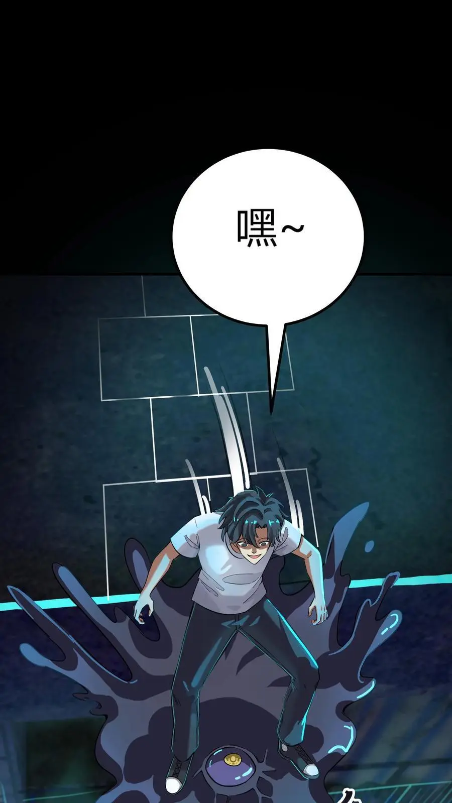 第200话 一群鬼小孩 第12页