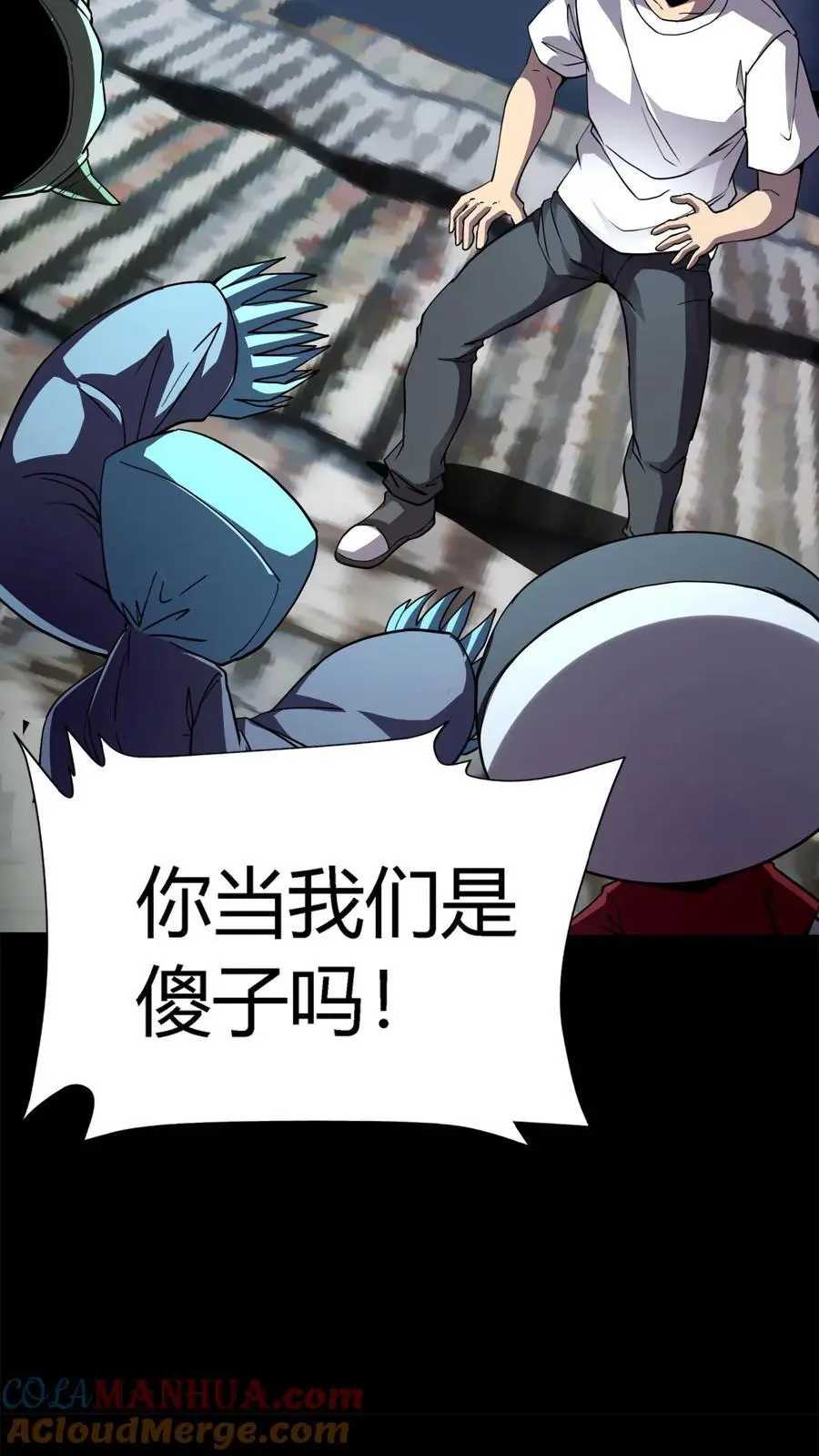 第200话 一群鬼小孩 第37页
