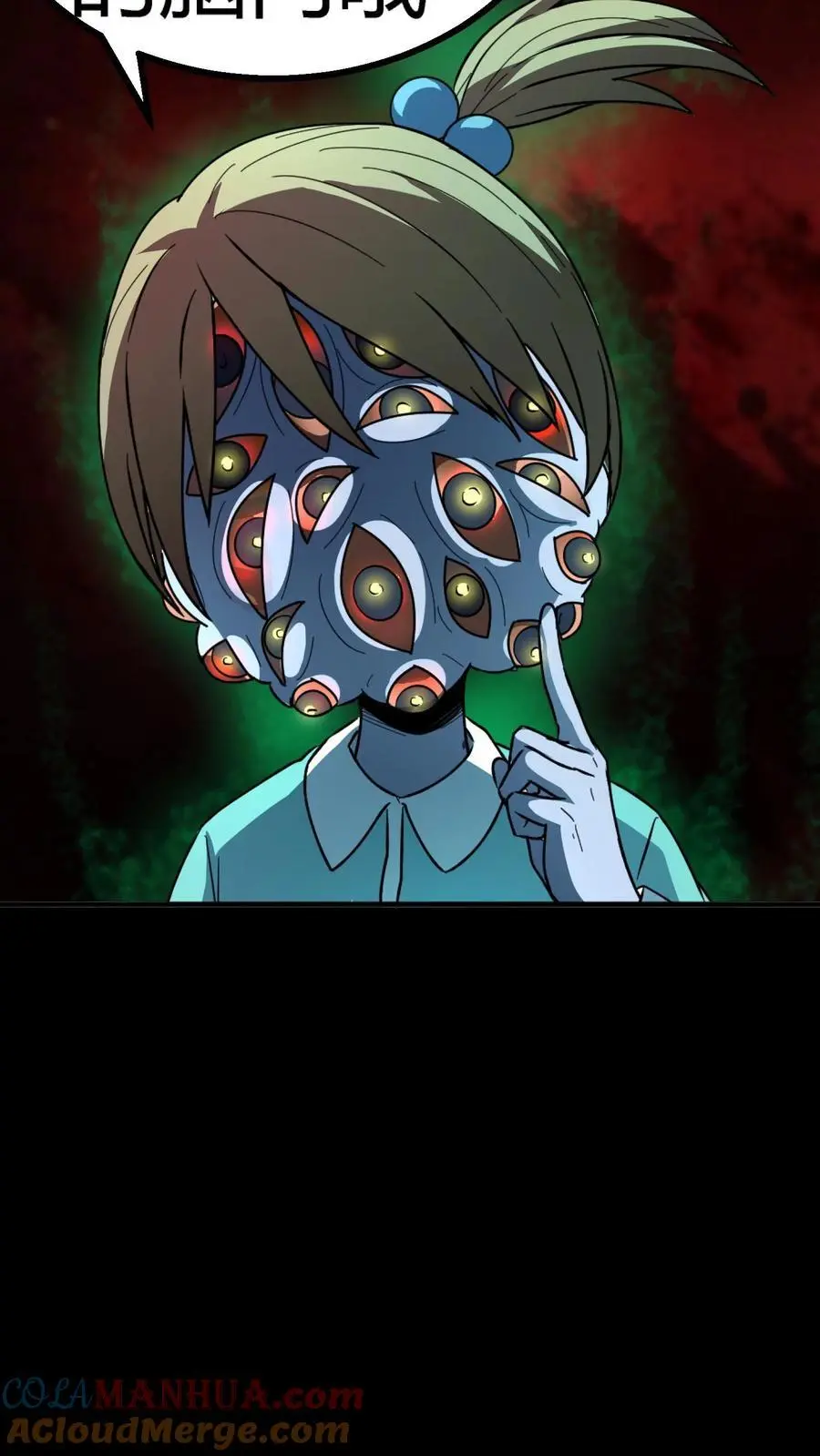 第199话 《朋友》事件 第27页