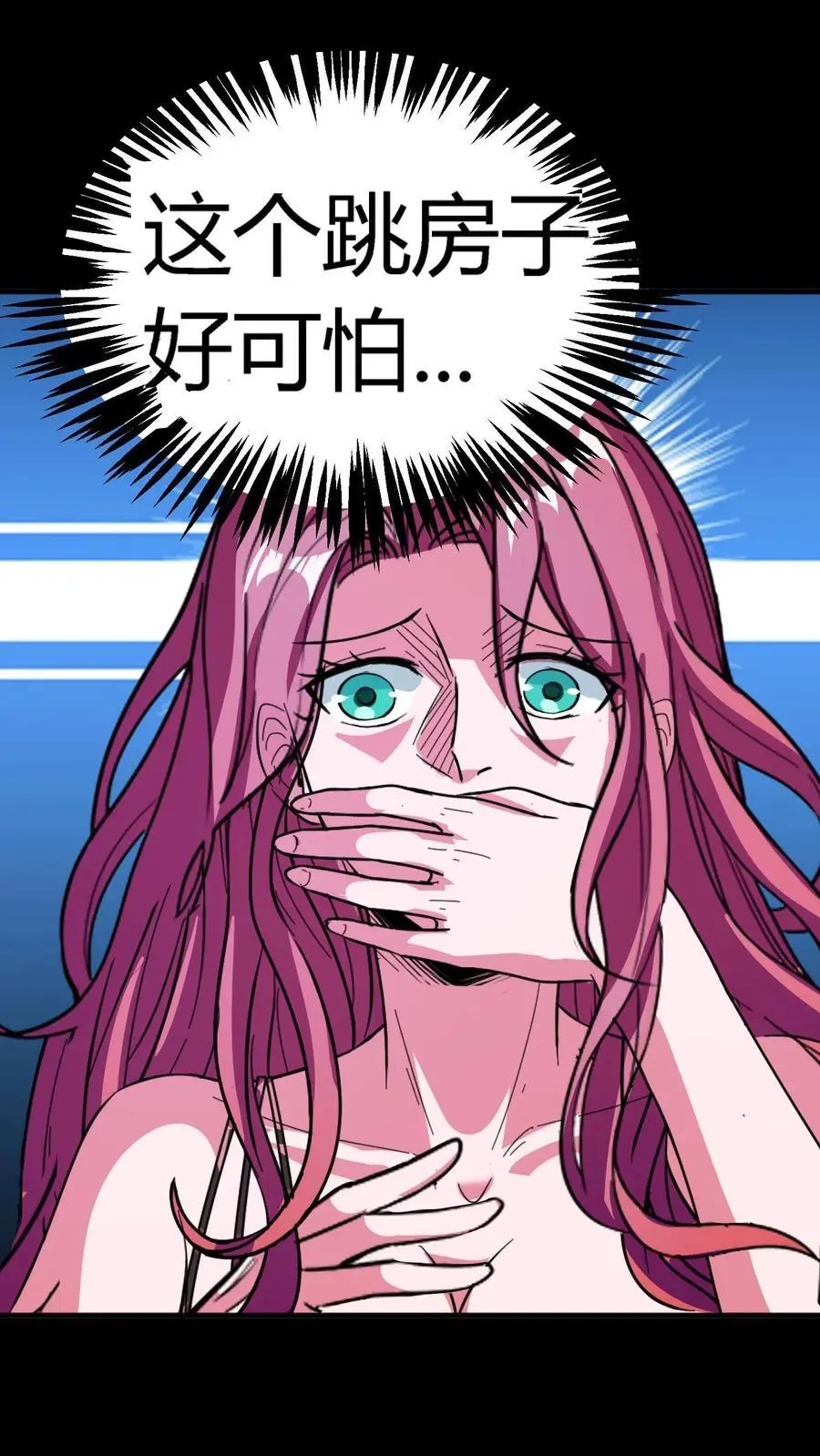 第199话 《朋友》事件 第28页