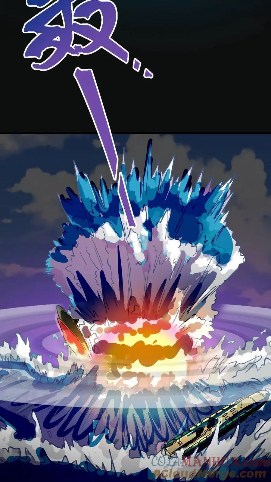 第198话 恐怖实力！震慑九州！ 第5页