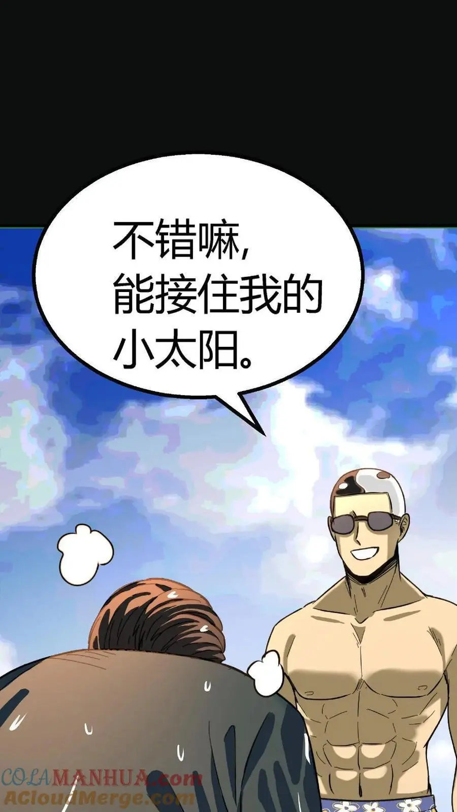 第198话 恐怖实力！震慑九州！ 第9页