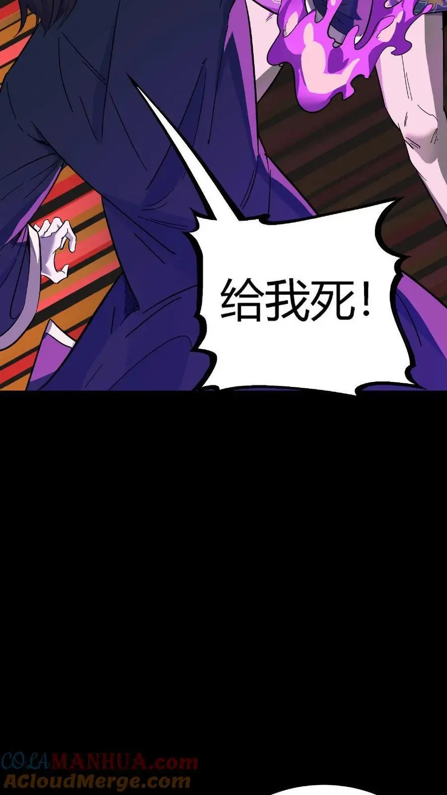 第198话 恐怖实力！震慑九州！ 第13页