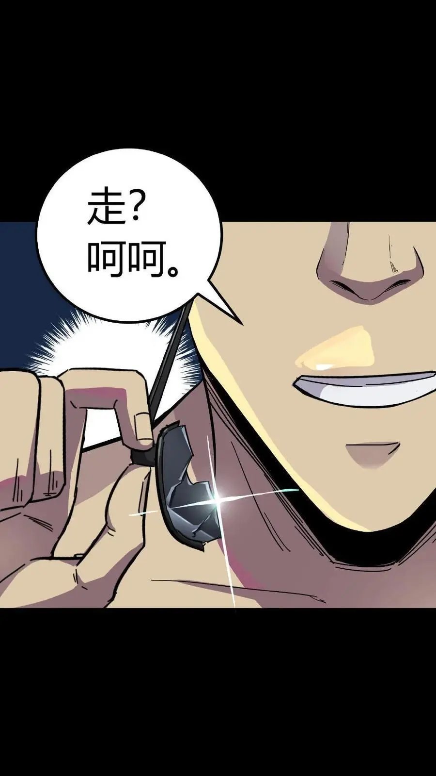 第198话 恐怖实力！震慑九州！ 第22页