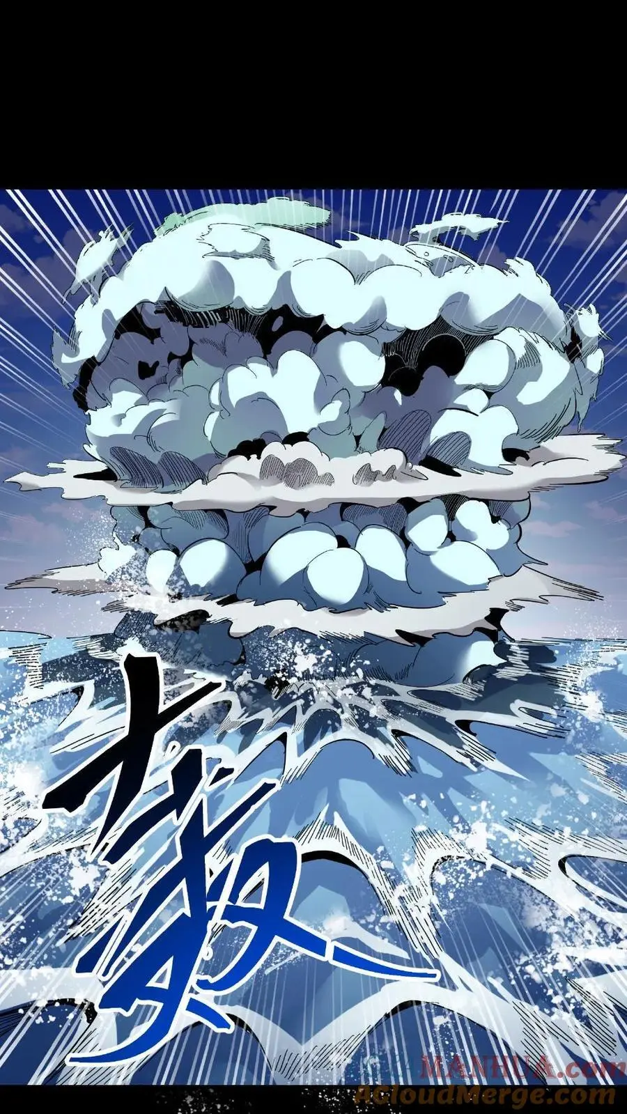 第198话 恐怖实力！震慑九州！ 第27页