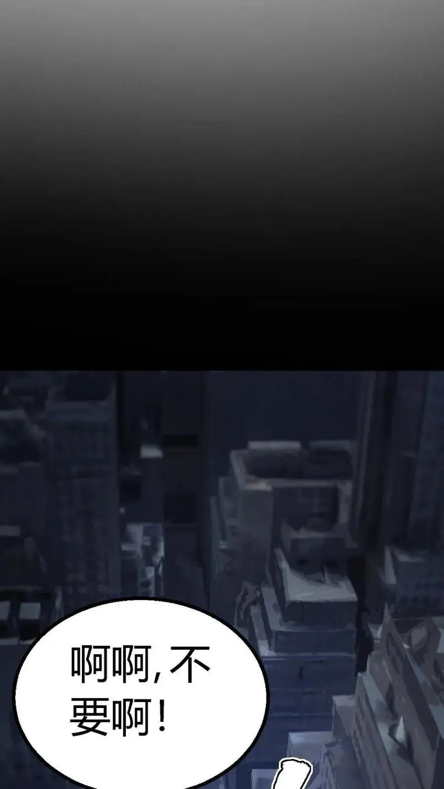第198话 恐怖实力！震慑九州！ 第40页