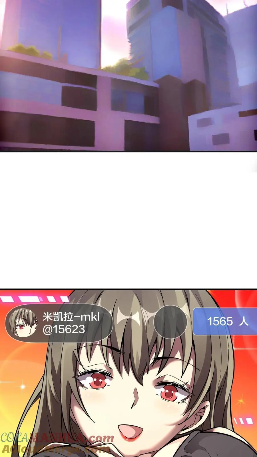 第197话 暗盟喋血！轮回王出手！ 第5页
