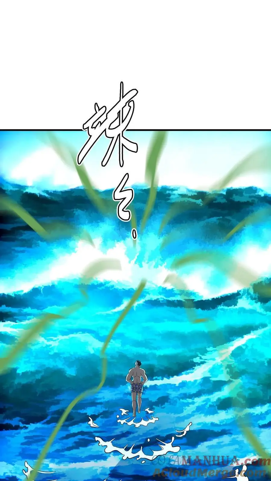 第197话 暗盟喋血！轮回王出手！ 第25页